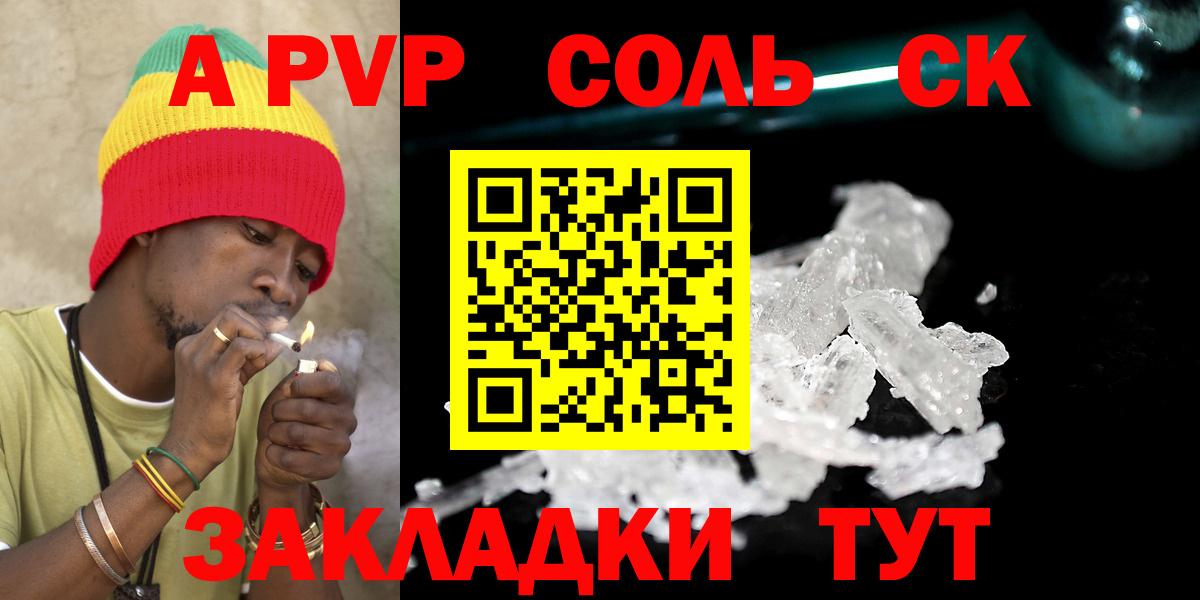 А ПВП мука Старая Купавна