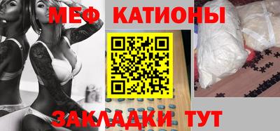 метамфетамин Будённовск