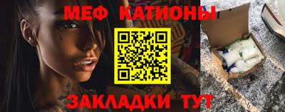 метамфетамин Будённовск