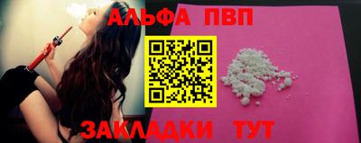 ешки Бузулук