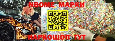 метамфетамин Будённовск