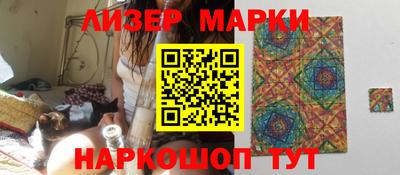 метамфетамин Будённовск