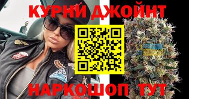 метамфетамин Будённовск