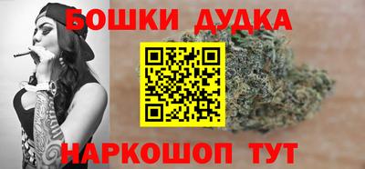 метамфетамин Будённовск