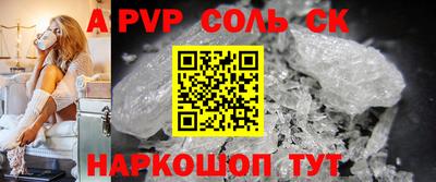 PSILOCYBIN Бугуруслан