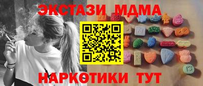 метамфетамин Будённовск