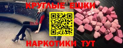 ешки Бузулук