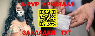 ешки Бузулук
