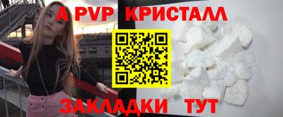 метамфетамин Будённовск