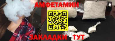 метамфетамин Будённовск