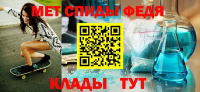 метамфетамин Будённовск