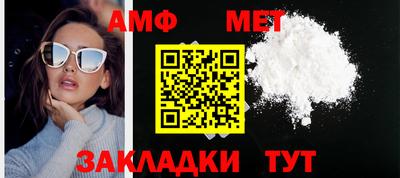 метамфетамин Будённовск