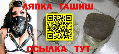 метамфетамин Будённовск