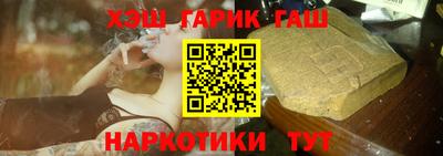 PSILOCYBIN Бугуруслан