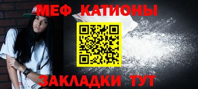 метамфетамин Будённовск