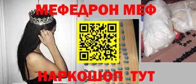 метамфетамин Будённовск