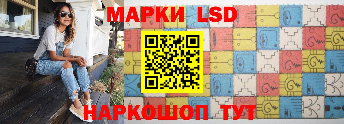 ЛСД экстази кислота Старая Купавна