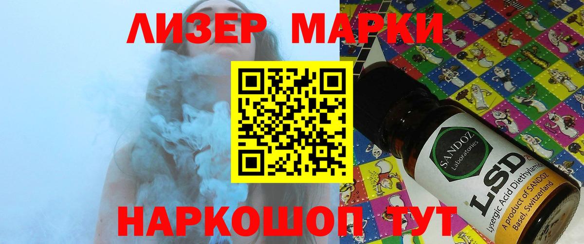 LSD-25 экстази ecstasy  Лсд 25 экстази  Вход с VPN  Старая Купавна  ЛСД экстази ecstasy 