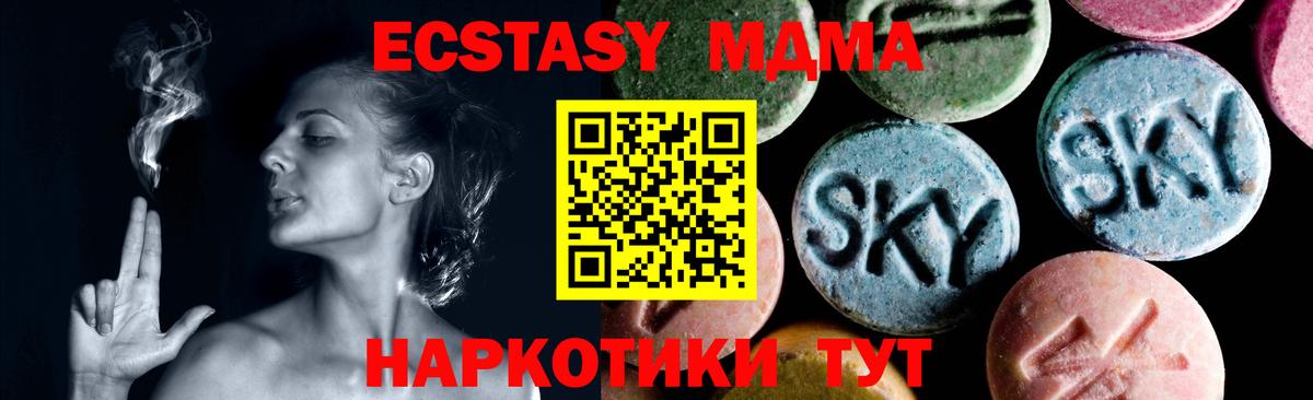 Старая Купавна  MDMA VHQ  МДМА VHQ  Вход с VPN 