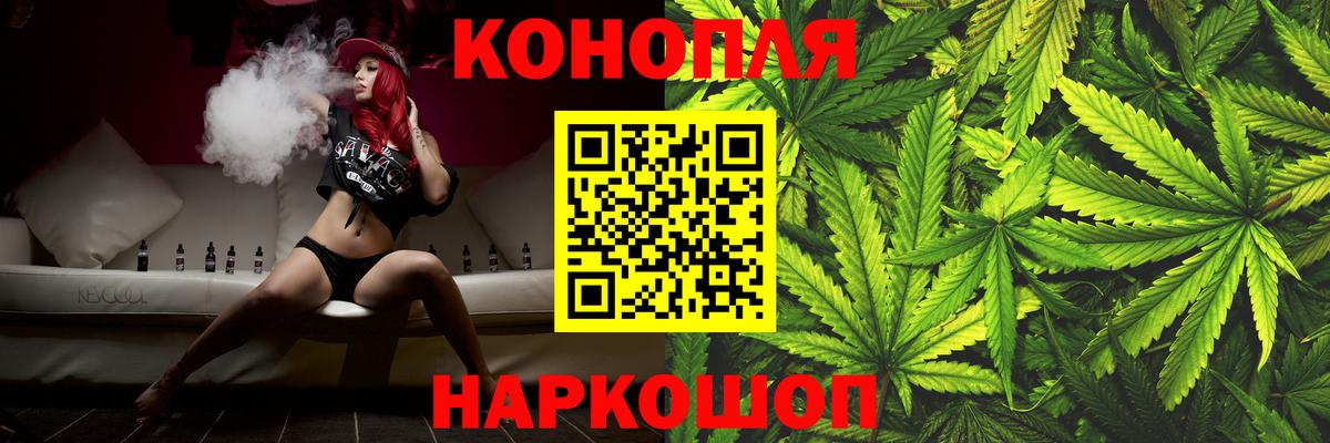 Старая Купавна  Марихуана VHQ  Бошки Шишки тримм  Вход с VPN  МАРИХУАНА тримм  МАРИХУАНА THC 21% 